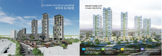 아이디어분야 대상(해안종합건축사사무소)과 디자인분야 대상 (범도시건축) 수상작. <LH 제공>